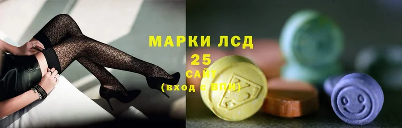 Лсд 25 экстази ecstasy  Далматово 