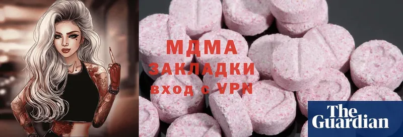 blacksprut онион  Далматово  MDMA VHQ  где купить наркоту 